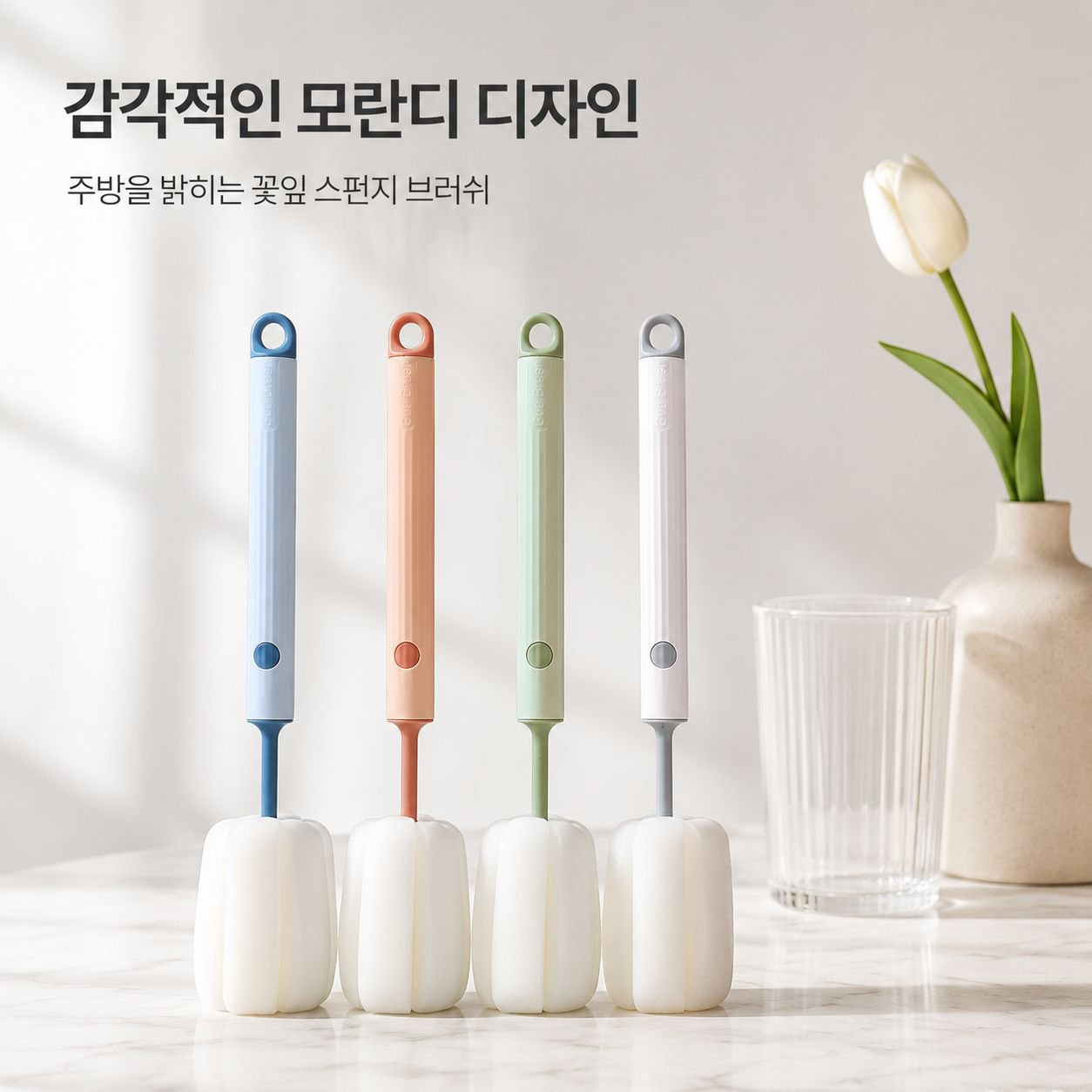 긴 손잡이 컵솔 신형 가정용 스펀지 교체형 청소브러시 컵 세척 브러시 스펀지 브러시