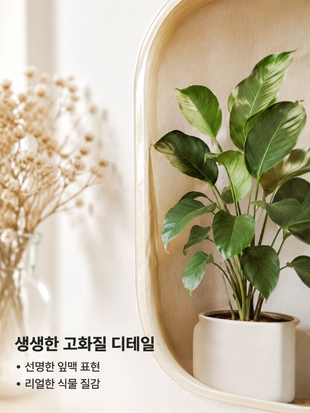 탈부착형 스티커