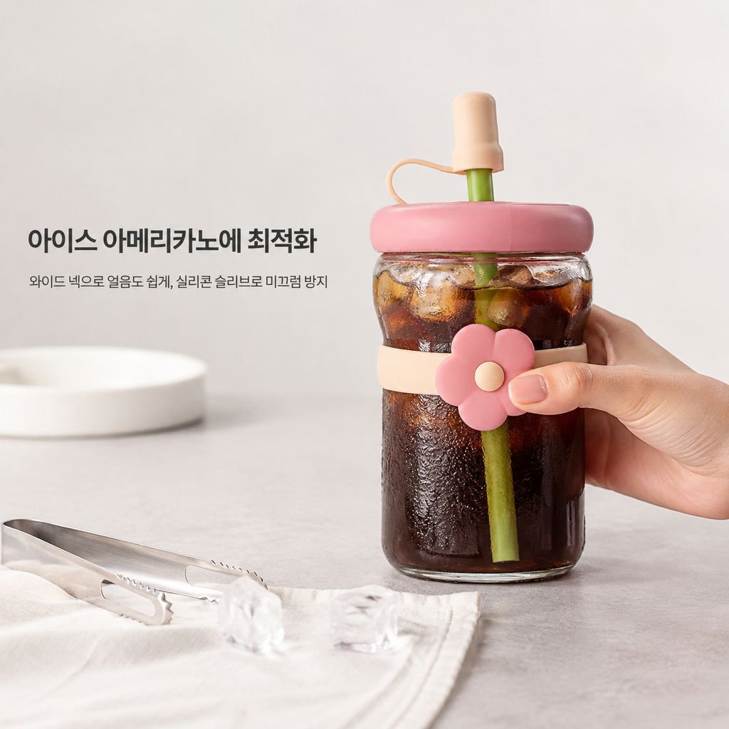 꽃무늬 유리컵 인스풍 빨대 포함 고급 티 분리컵 여성 맞춤