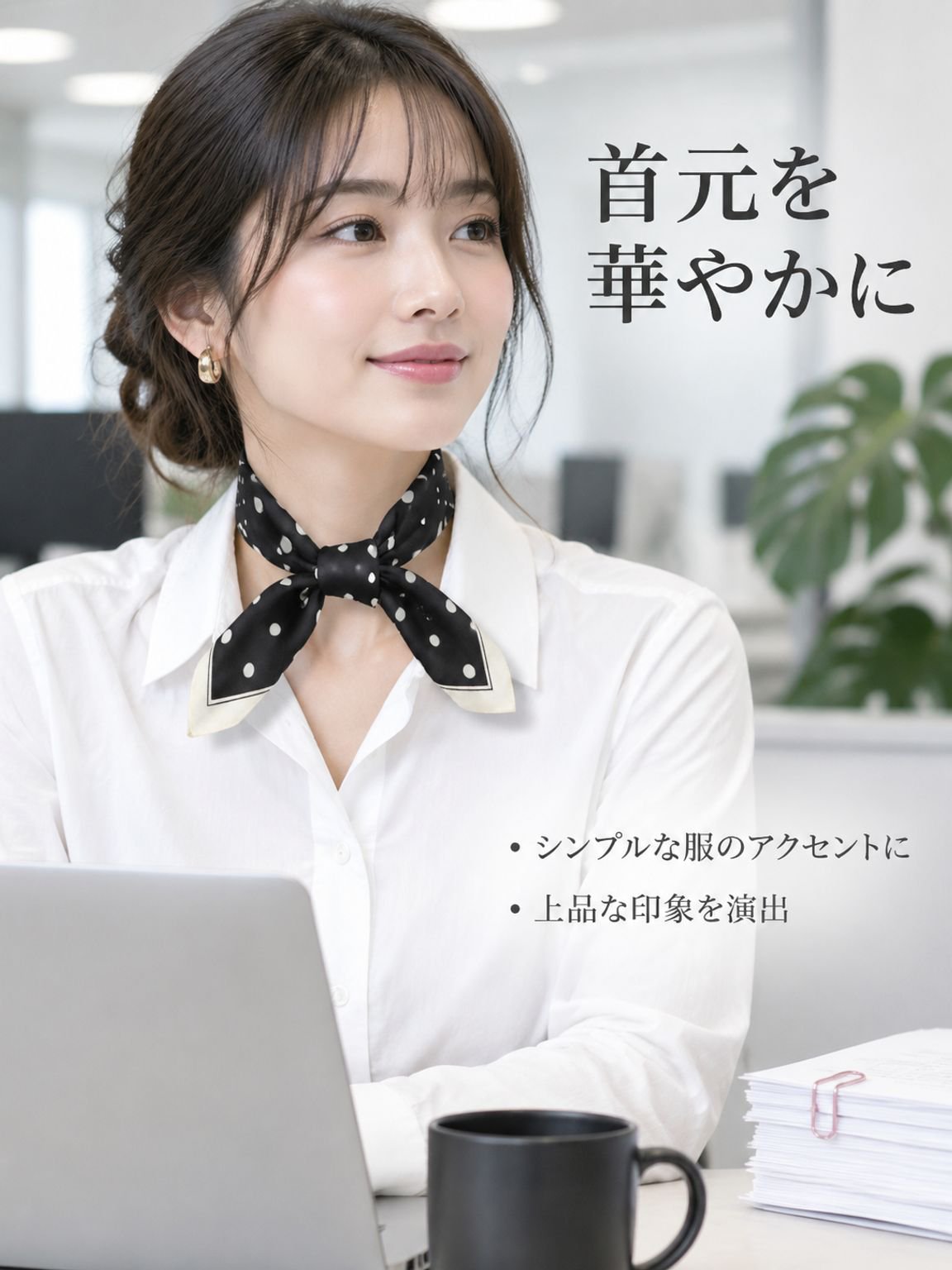 水玉模様のサテンスカーフ