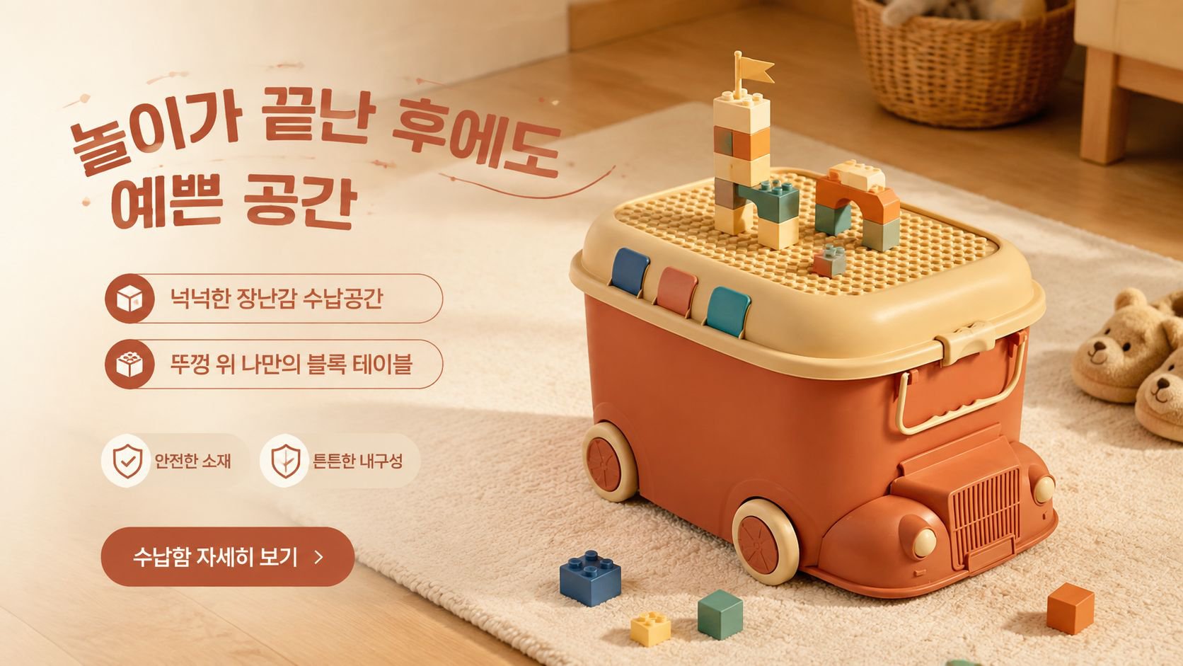 고품질 가성비 온라인 쇼핑몰