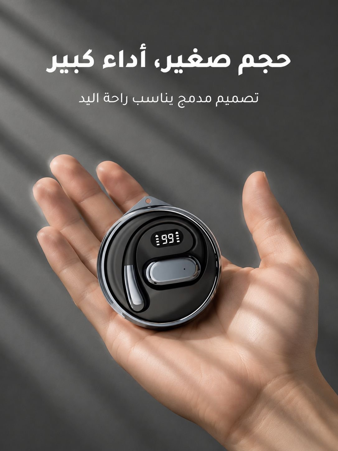 سماعات بلوتوث ذكية للترجمة متعددة اللغات