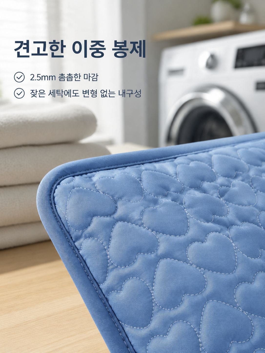 다기능 보호 베개 커버