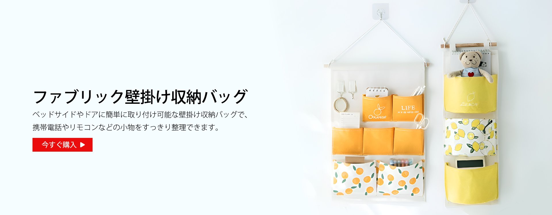  高品質低価格のオンラインショップ