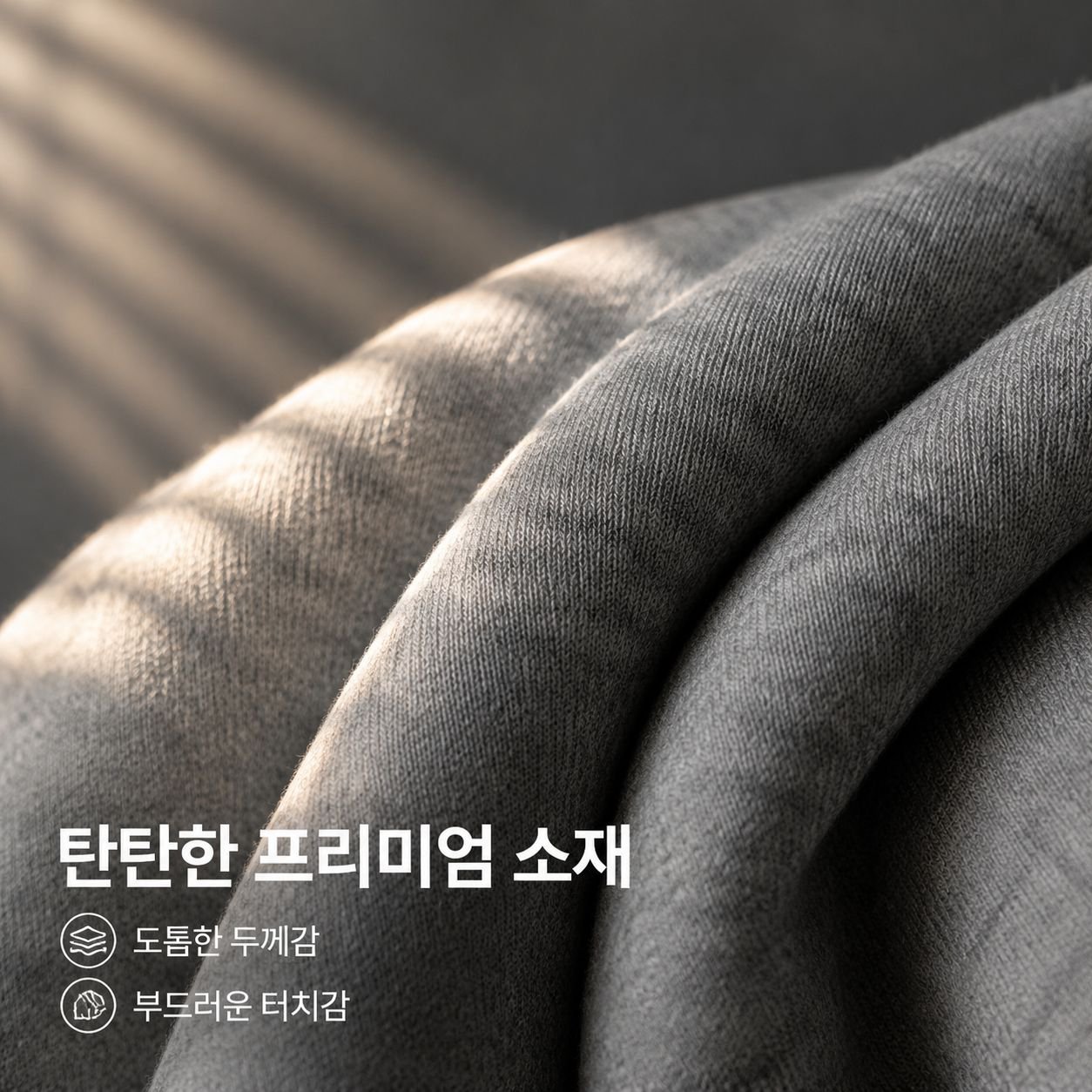 그레이 여성 트레이닝 팬츠 스트레이트 와이드핏 캐주얼 조거 팬츠