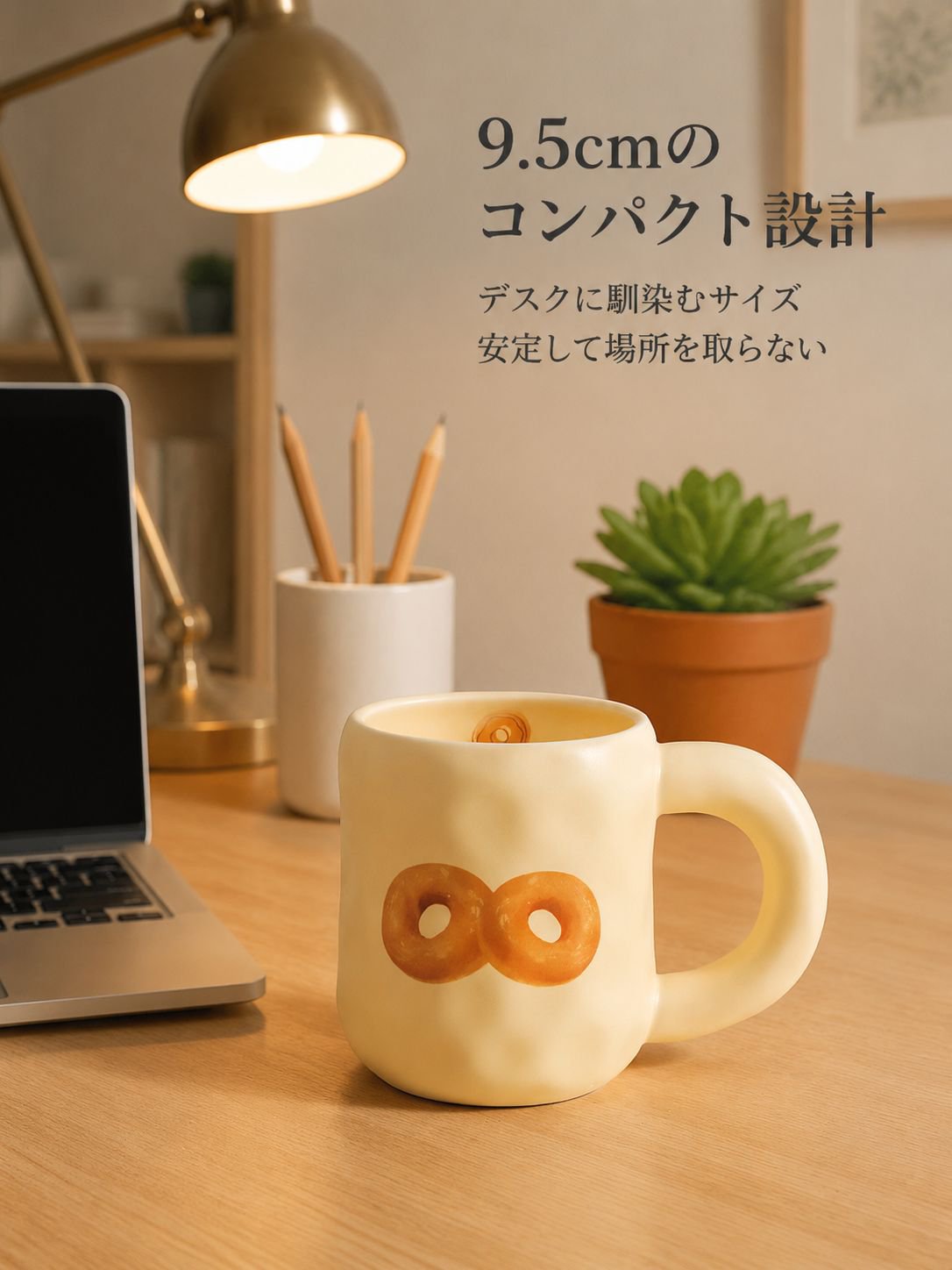 陶器のコーヒーカップ
