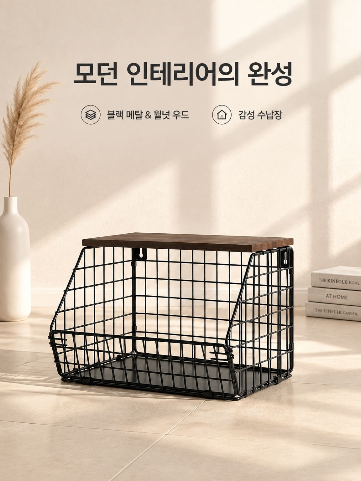 두꺼운 철제와 나무로 만든 수납장