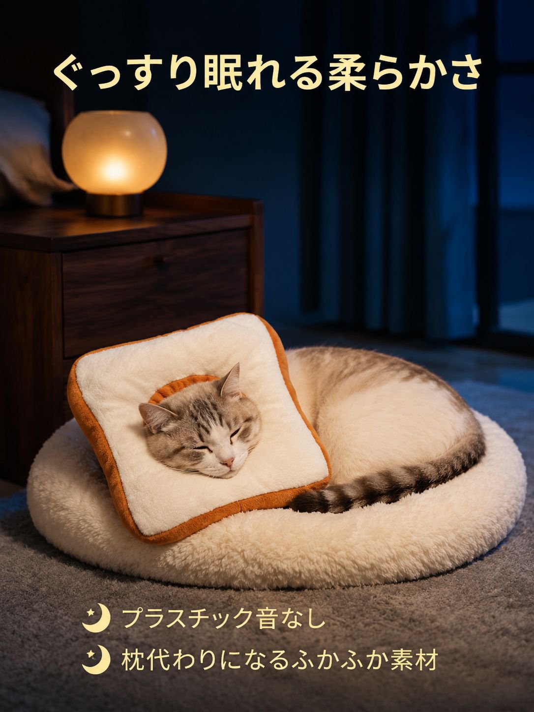 猫犬専用術後なめ防止首輪