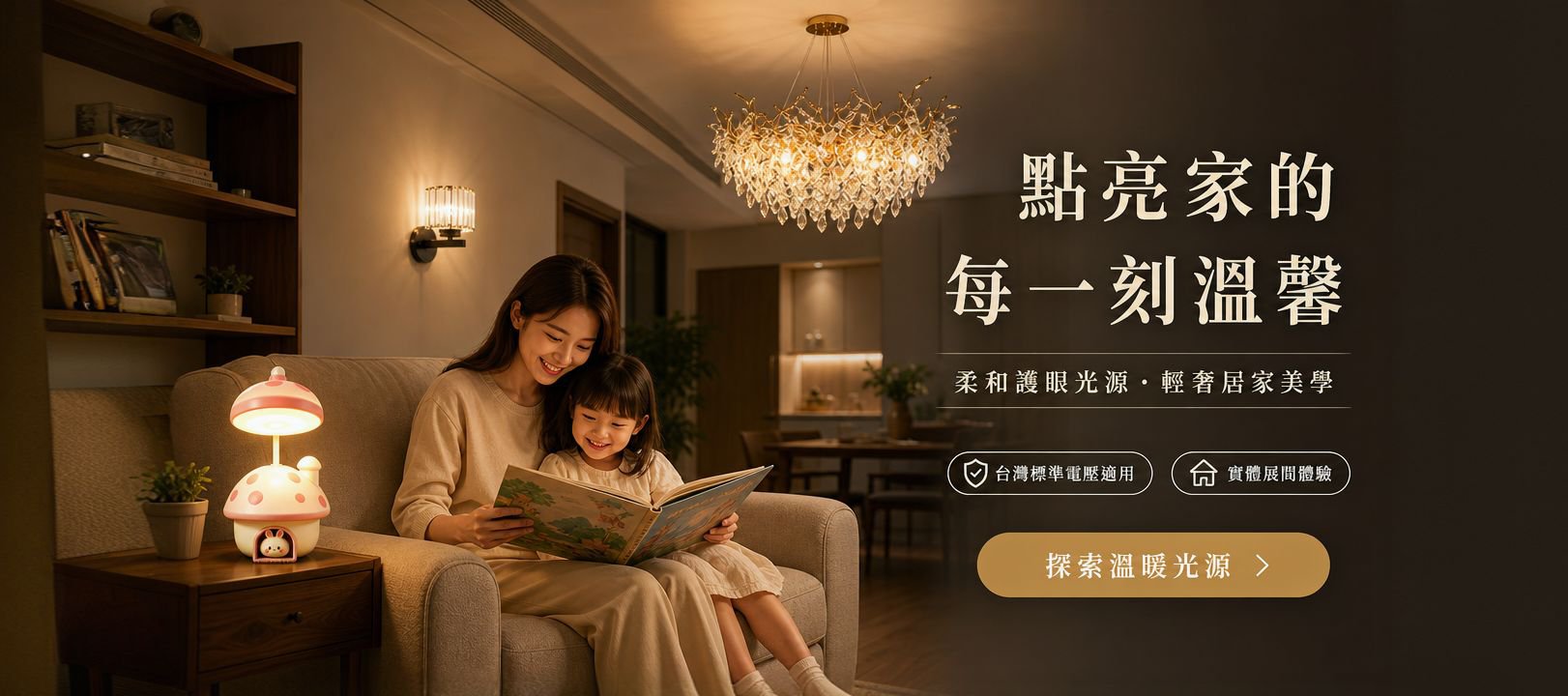 線上購物商城