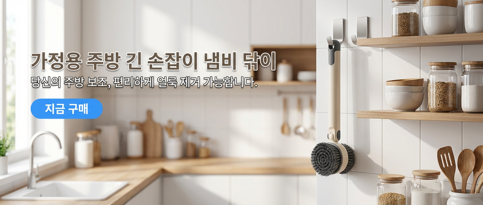 고품질 가성비 온라인 쇼핑몰