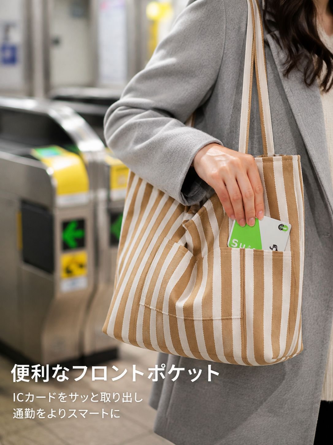 大容量バッグ