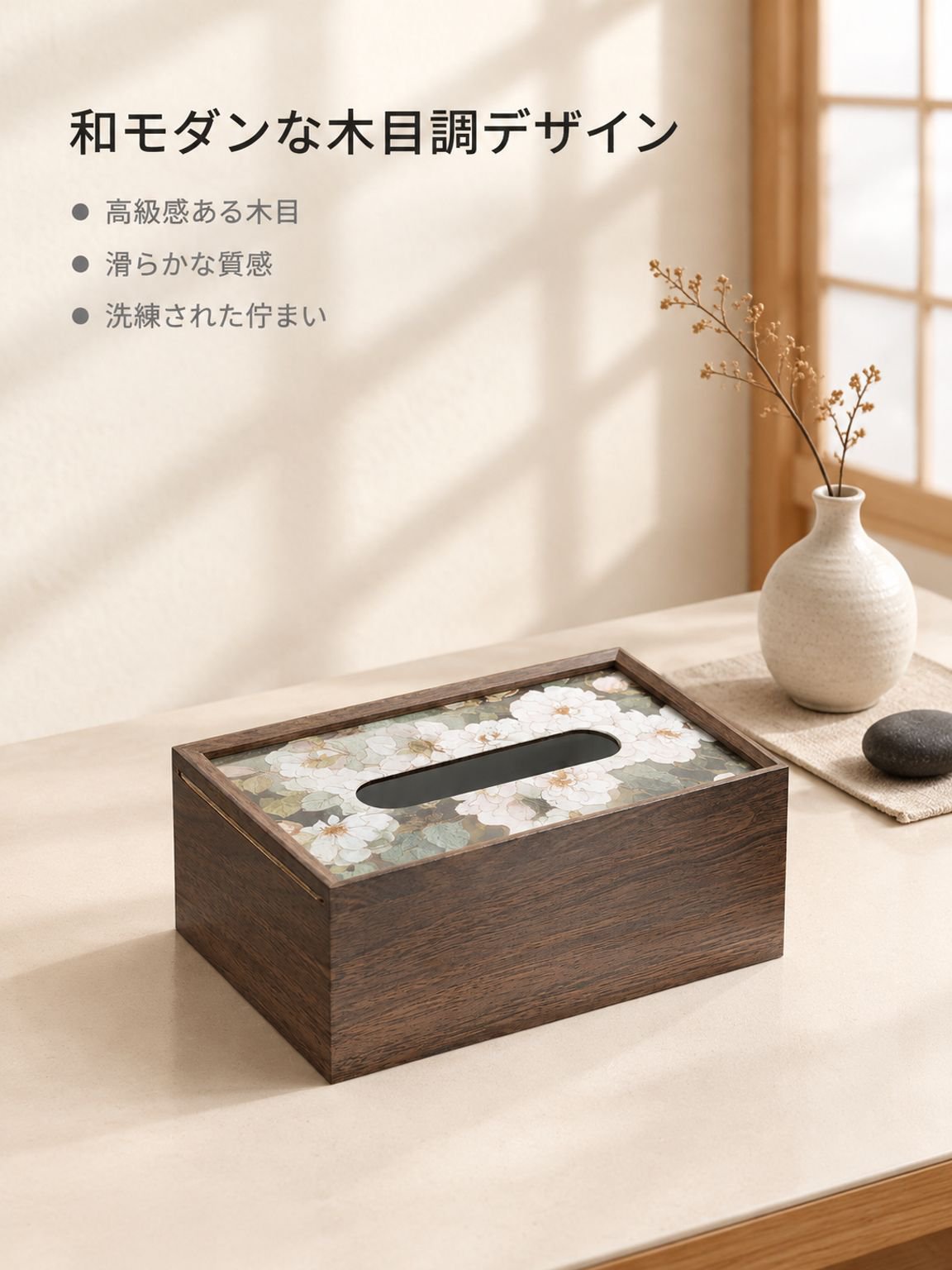 高級感あふれるクリエイティブなテーブル用ティッシュケース