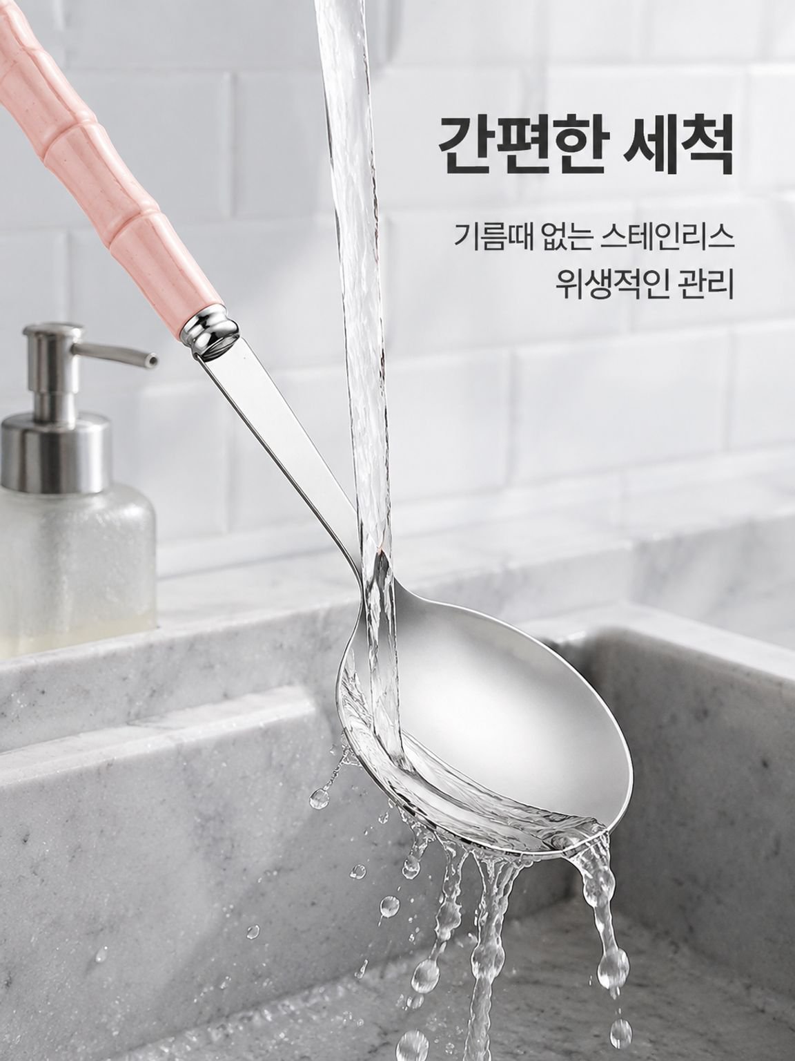 스테인리스 휴대용 3종 식기 세트
