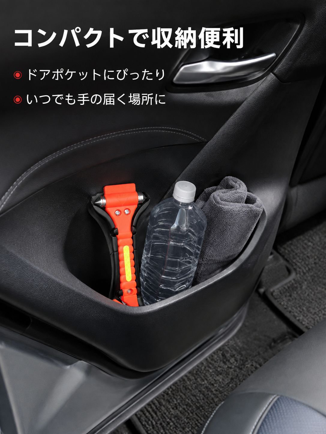 脱出用安全ハンマー 多機能ガラスブレーカー