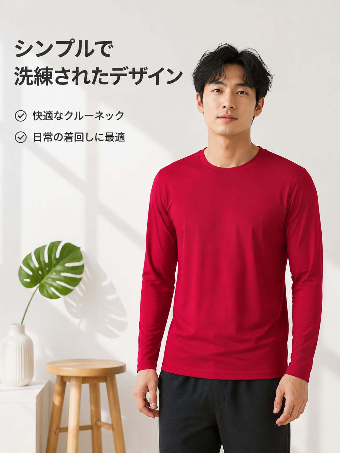 欧米サイズ メンズ長袖速乾トレーニングTシャツ クルーネック室内運動通気トップス