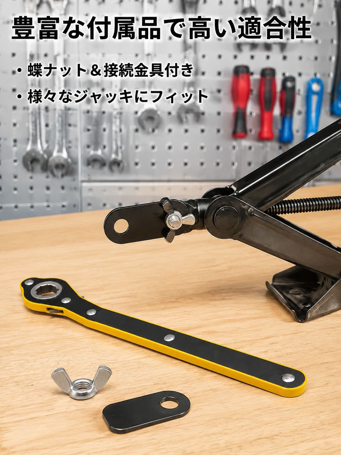 車用ジャッキハンドル省力アクセサリー