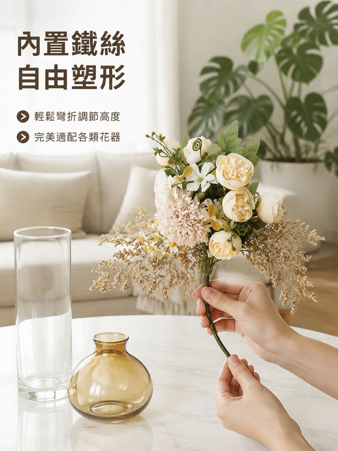 復古家居裝飾幹花花束