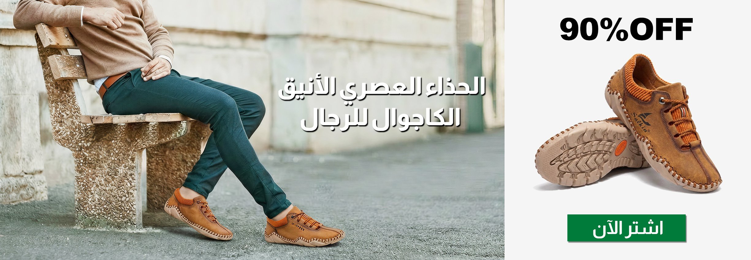 kw.footinga.com