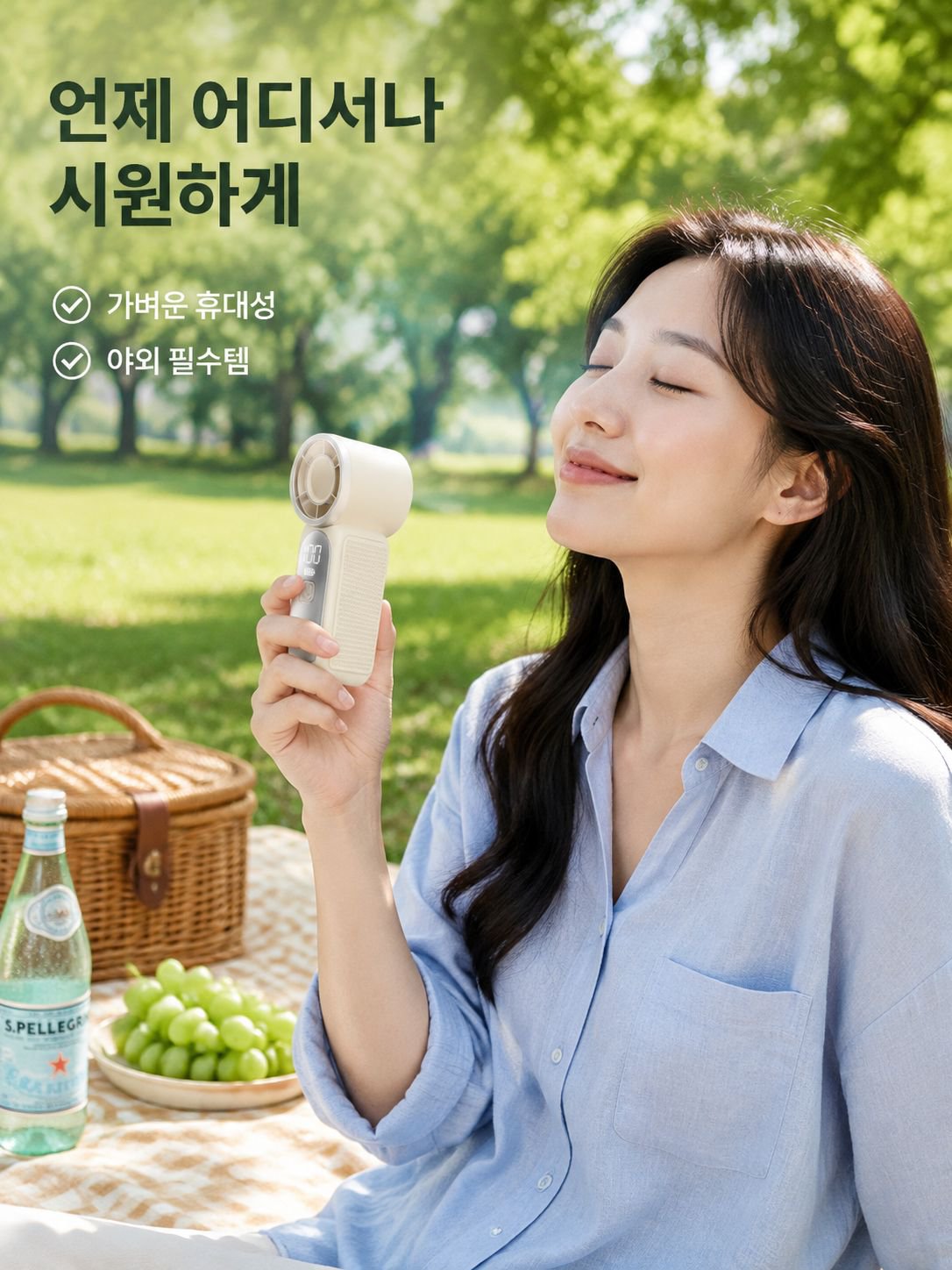 USB 충전 휴대용 선풍기, 강력 터보 바람, 오랜 배터리, 야외 휴대 가능