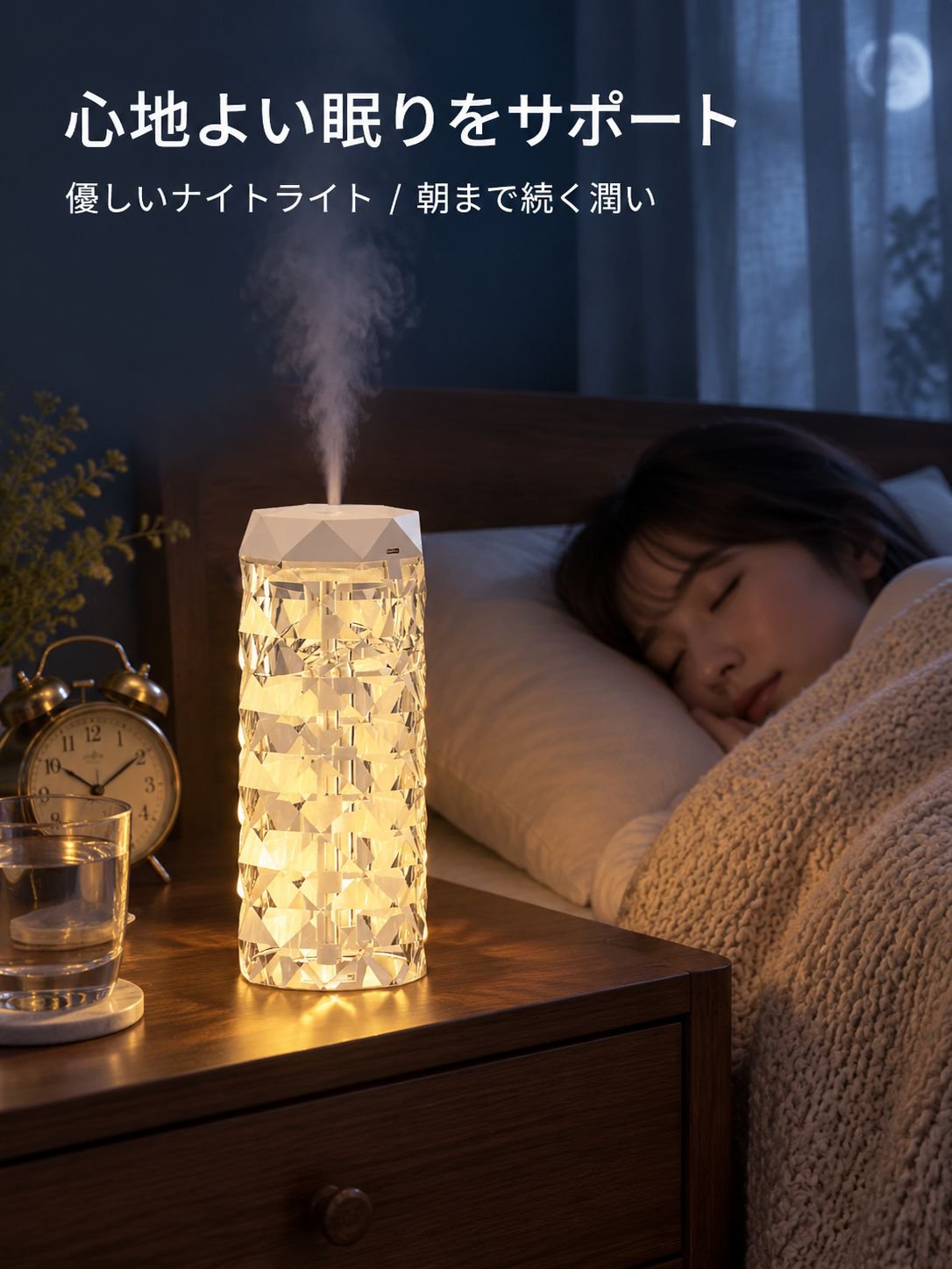 クリスタル多機能スプレー加湿器