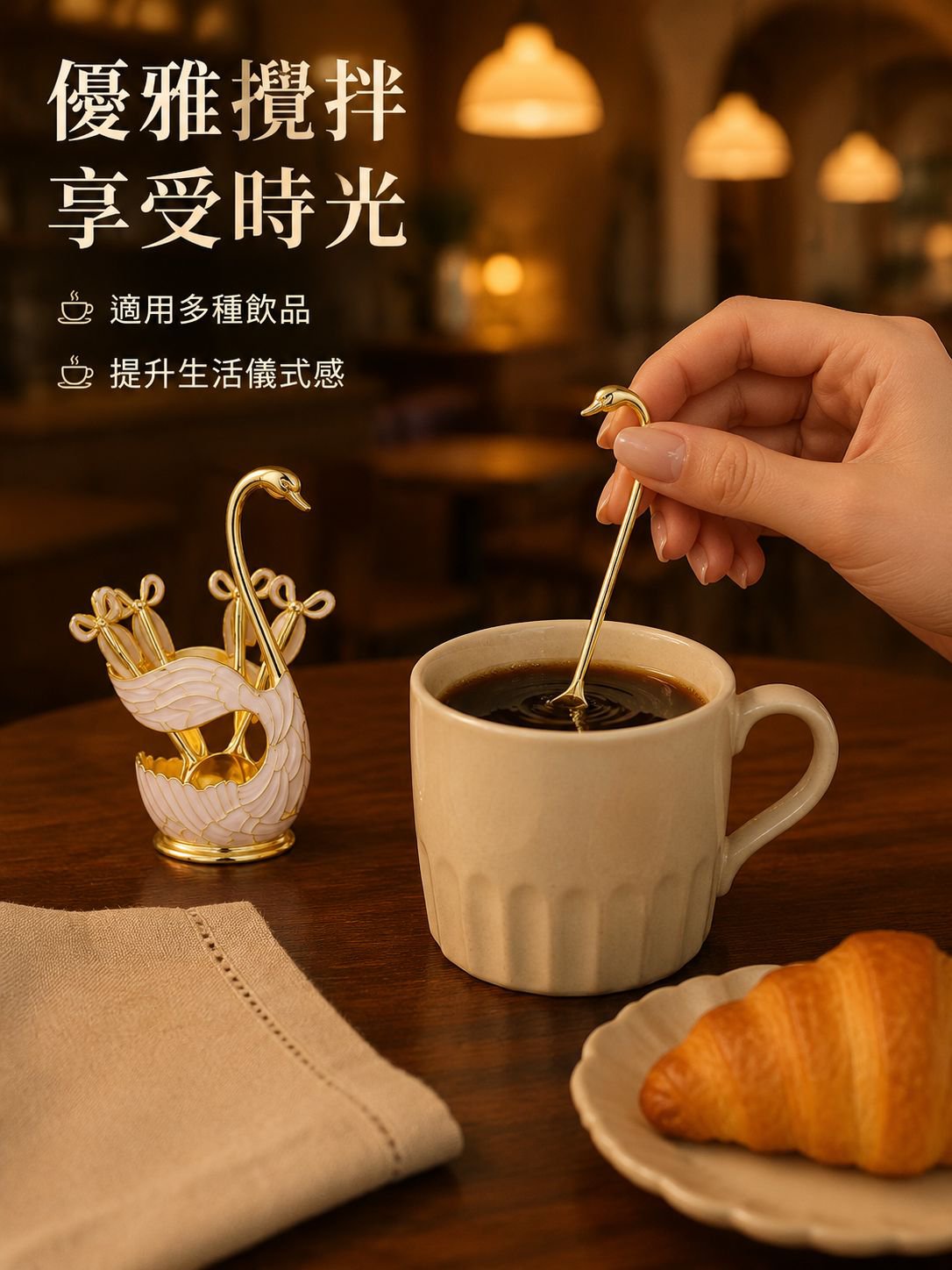 復古不銹鋼勺架和湯匙套裝