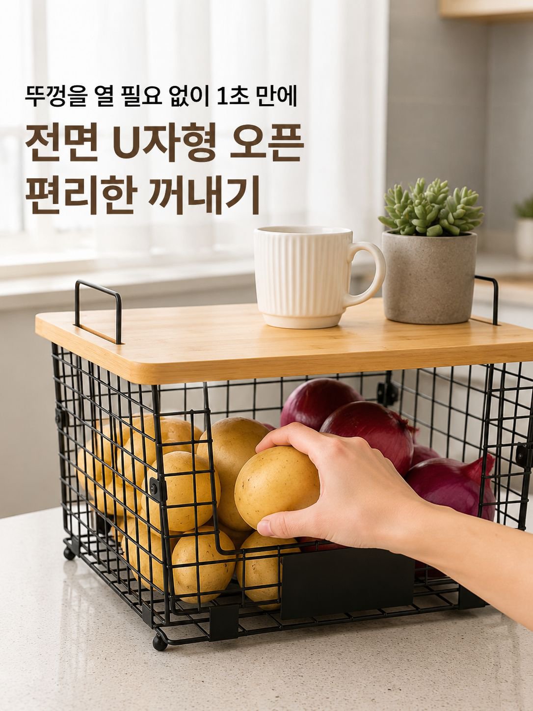 단조 철제 수납 선반