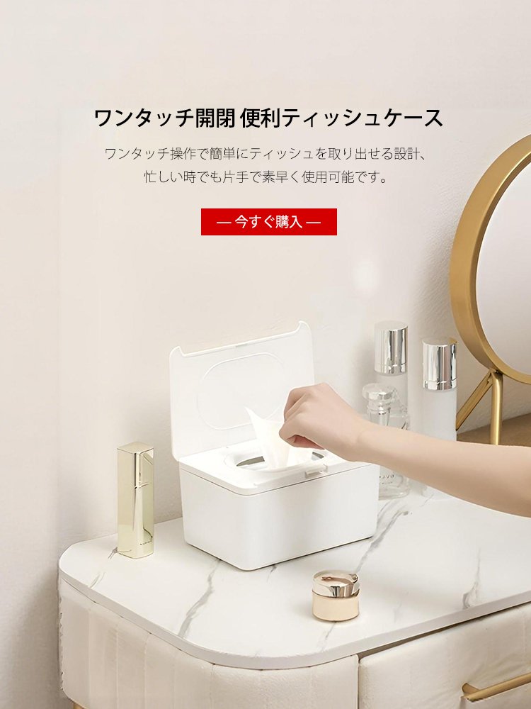  高品質低価格のオンラインショップ