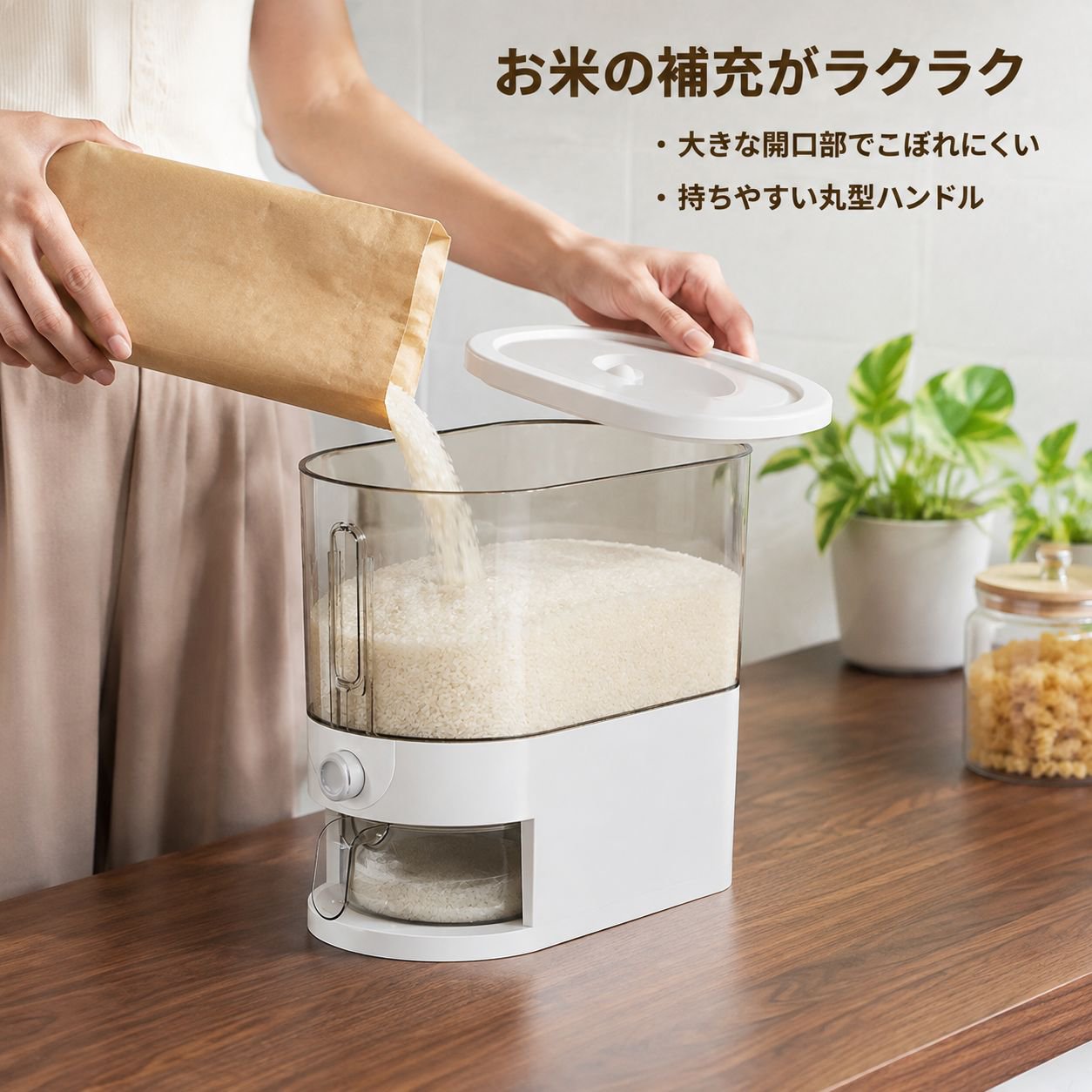 新作家庭用プラスチック米びつ