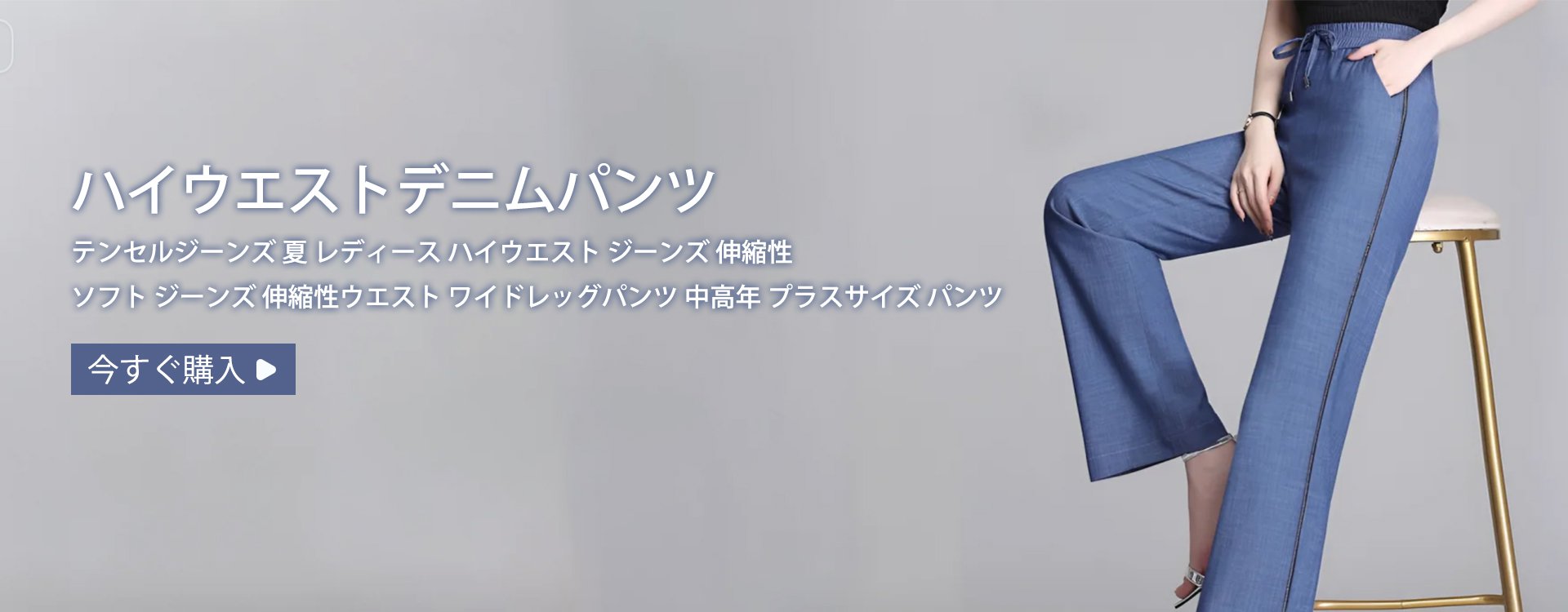  高品質低価格のオンラインショップ