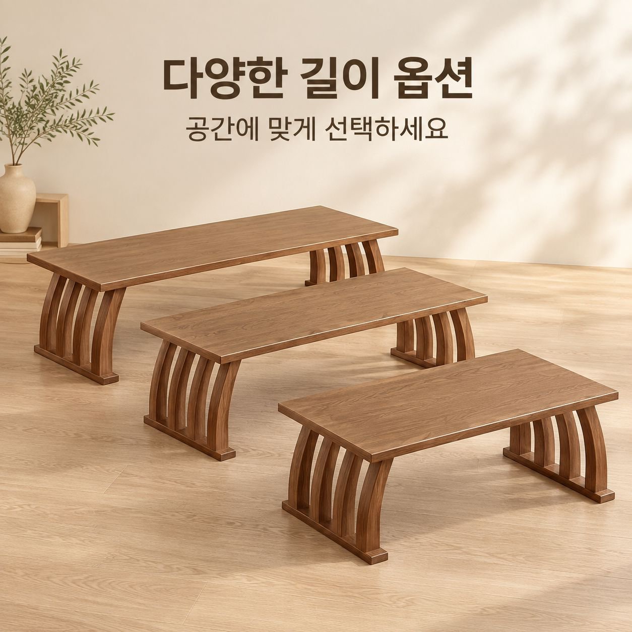 베란다 창가 좌식 미니 티테이블 오리엔탈 젠스타일 다다미 좌탁 좌식 테이블