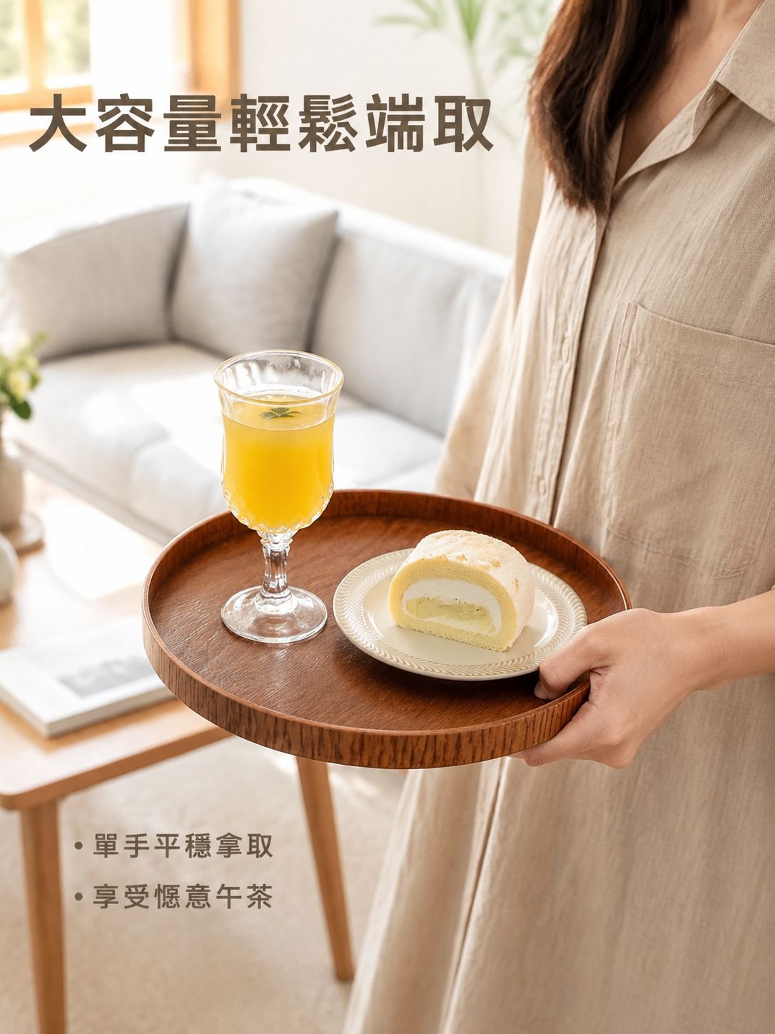 圓木托盤