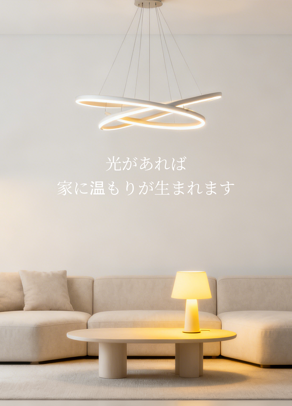 オンラインショッピングモール