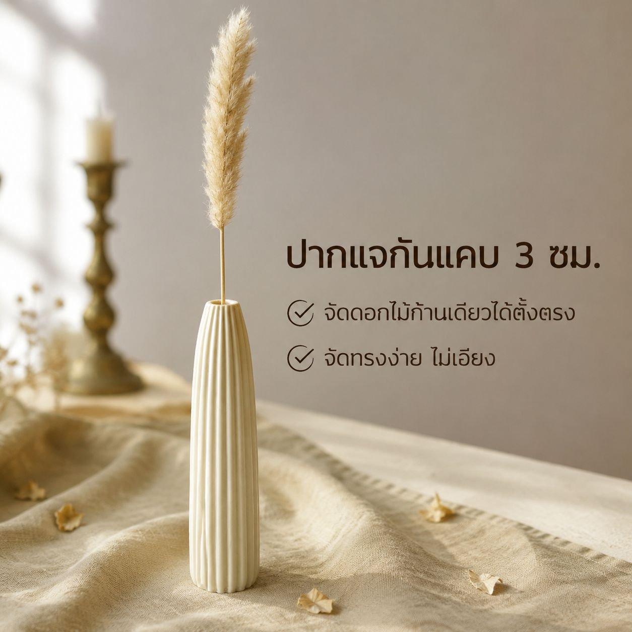 แจกันเซรามิกตกแต่งโต๊ะสุดหรู