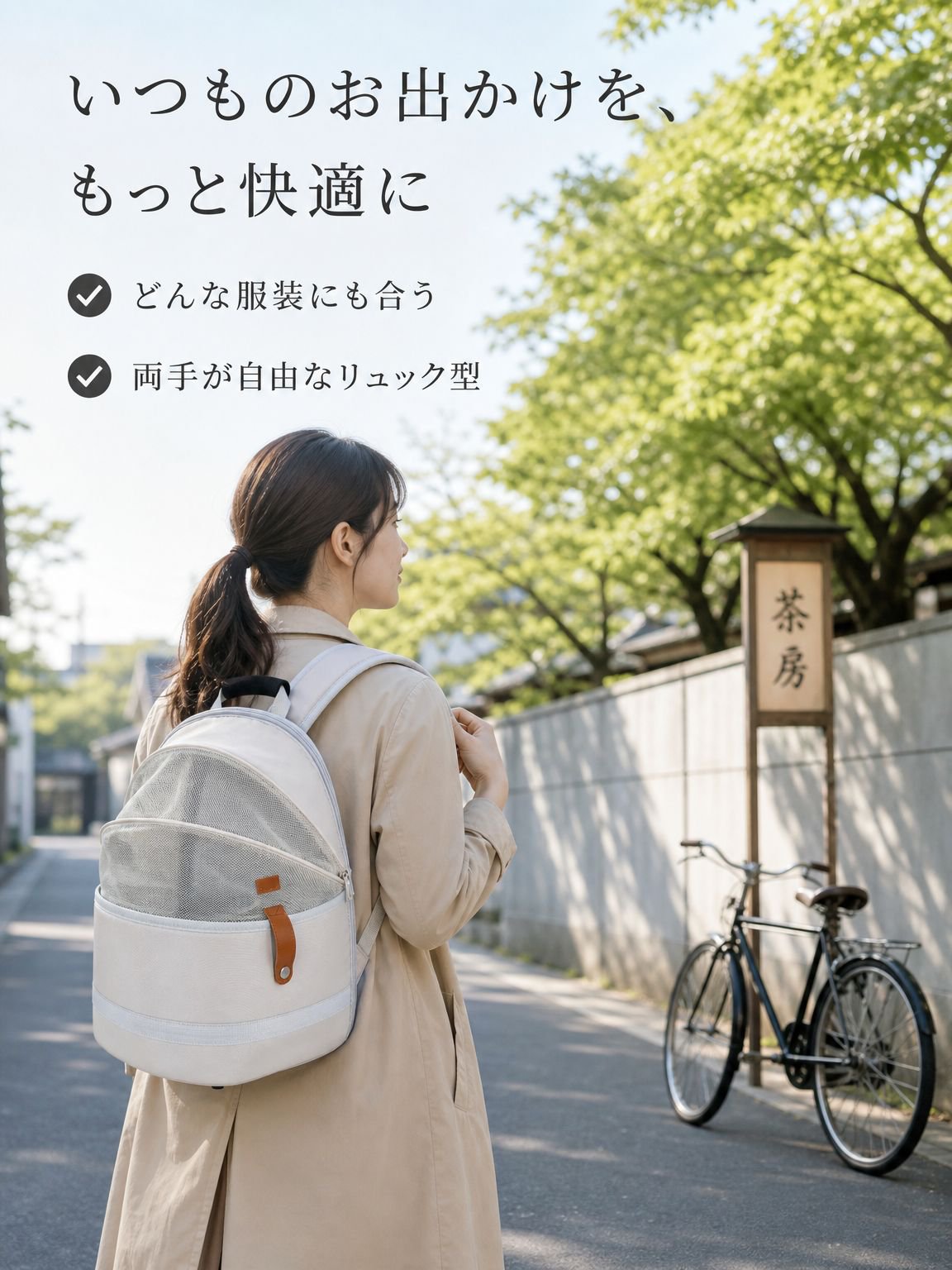 猫用カプセルペットパック