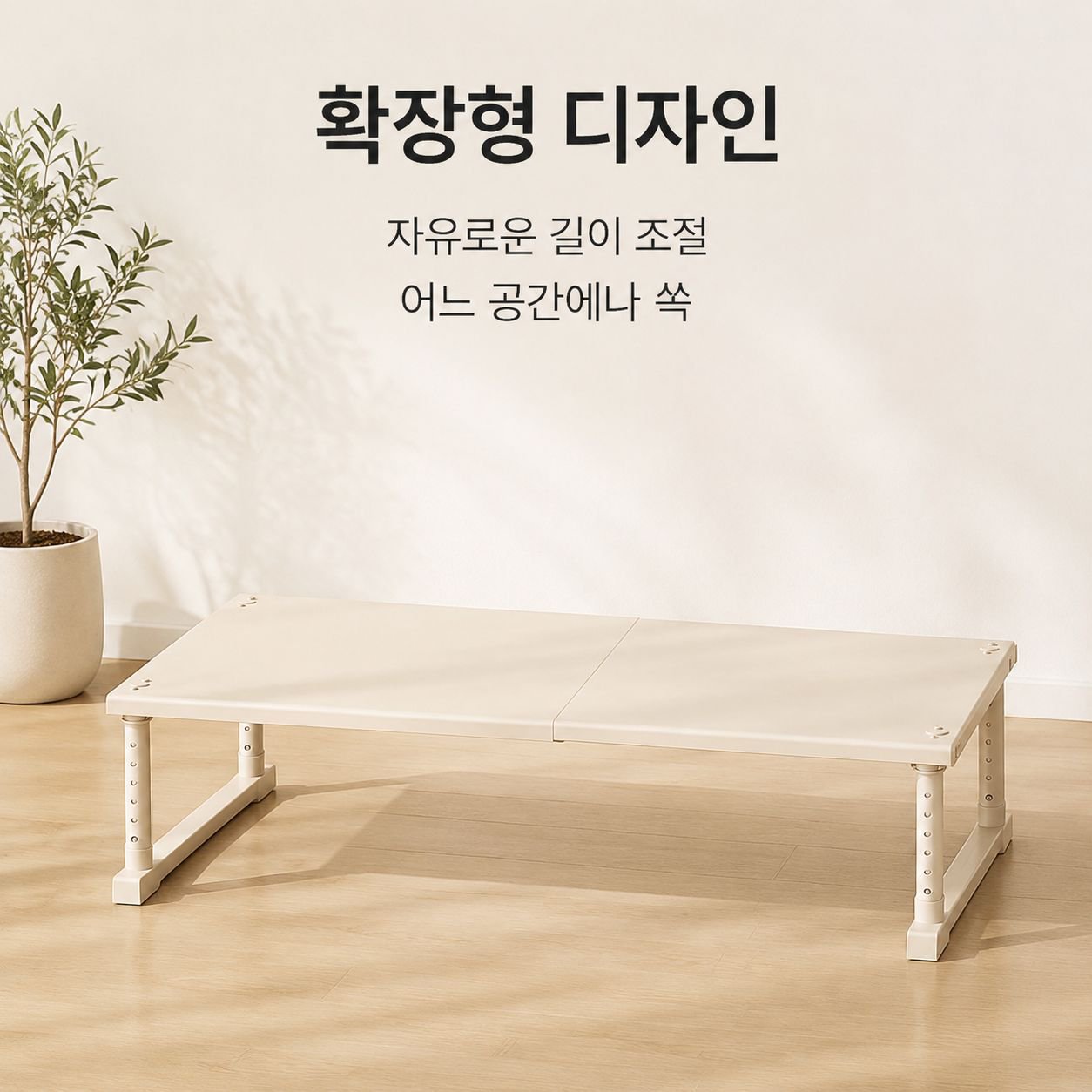 옷장용 다단 선반 확장형 수납장