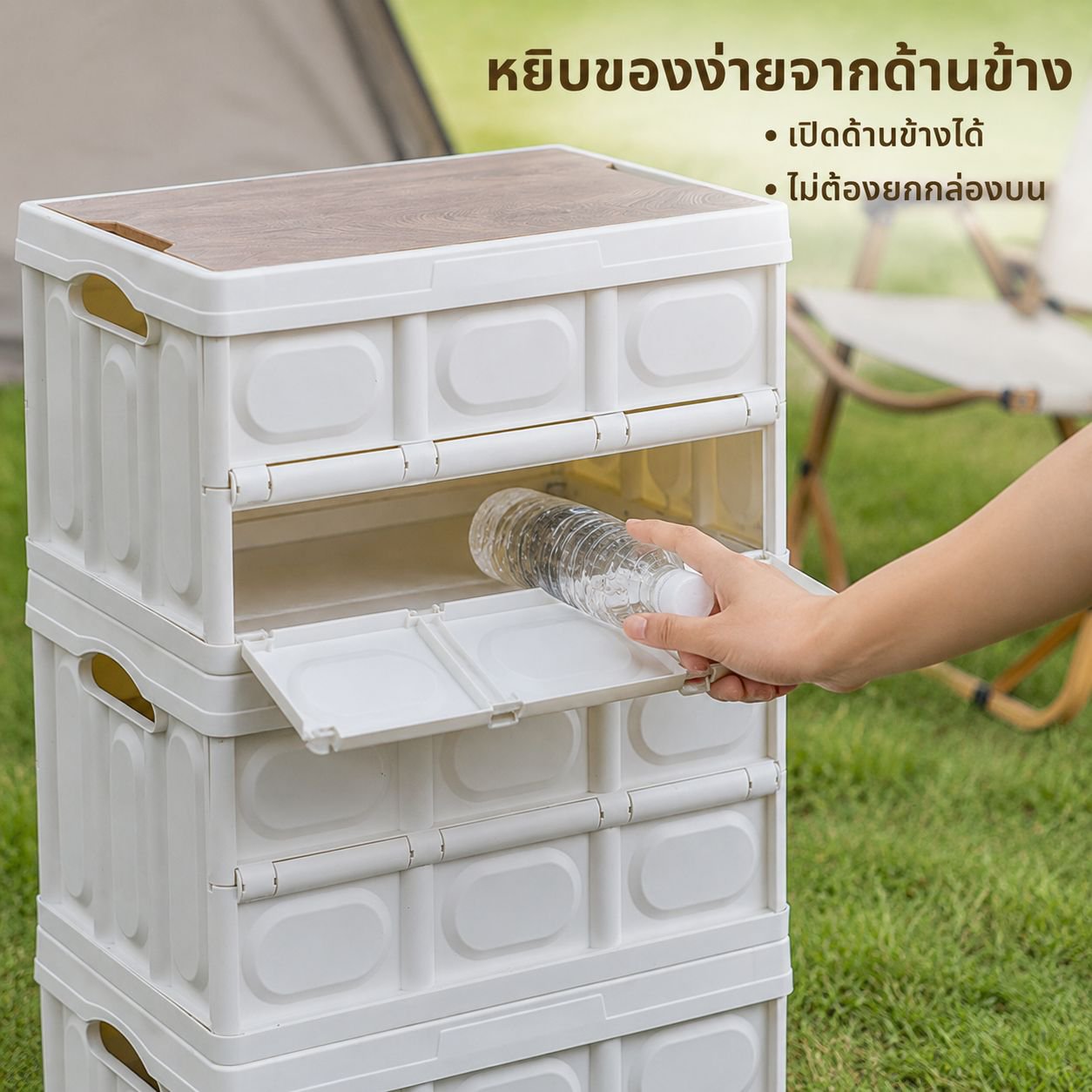 กล่องเก็บของพับได้สำหรับตั้งแคมป์กลางแจ้ง