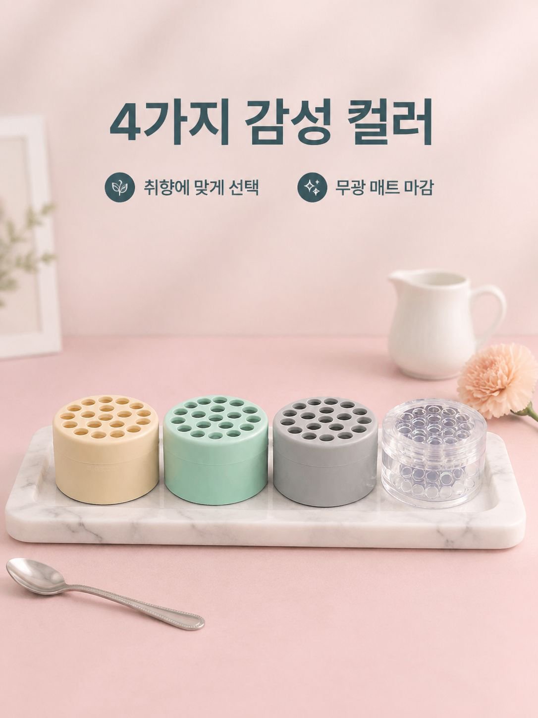 나선형 꽂꽂이 줄기 홀더