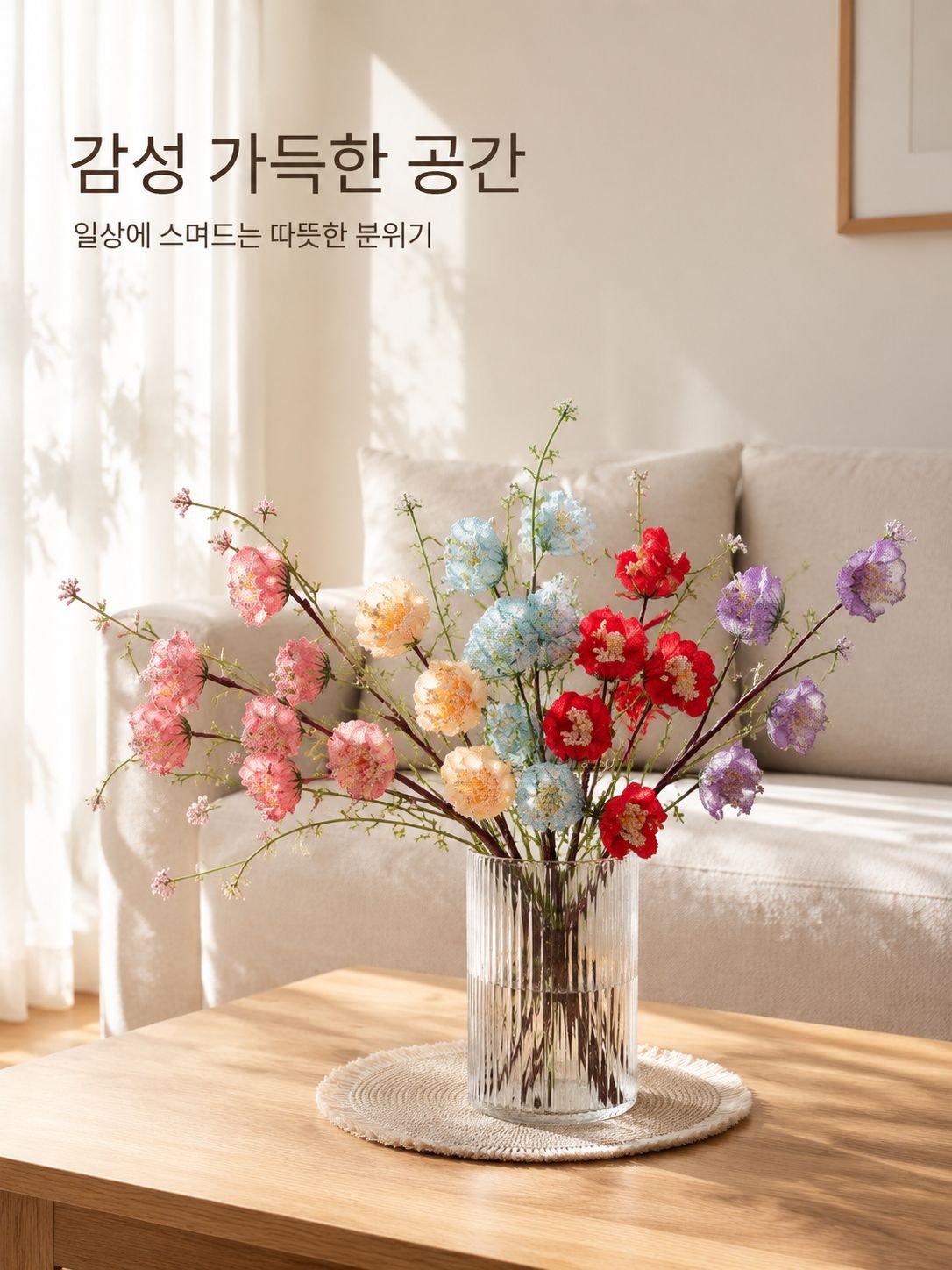 모조 나비꽃