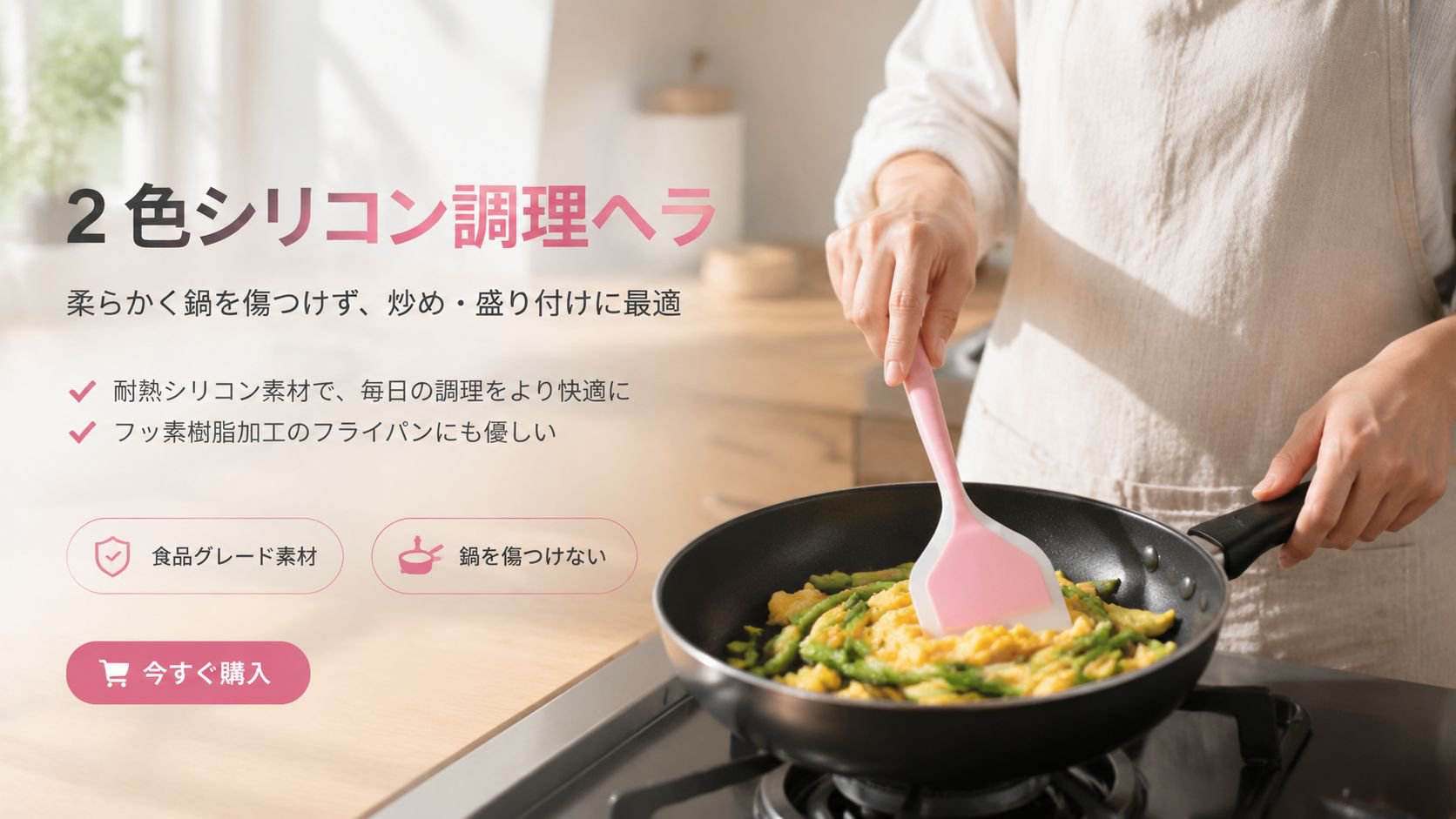 人気アイテム特集｜最新トレンド商品をお得に通販,新登場アイテム一覧｜話題の新商品をいち早くゲット,おしゃれなキッチン収納特集｜スッキリ片付く収納グッズ通販,使いやすいキッチン用品通販｜毎日の料理が快適に