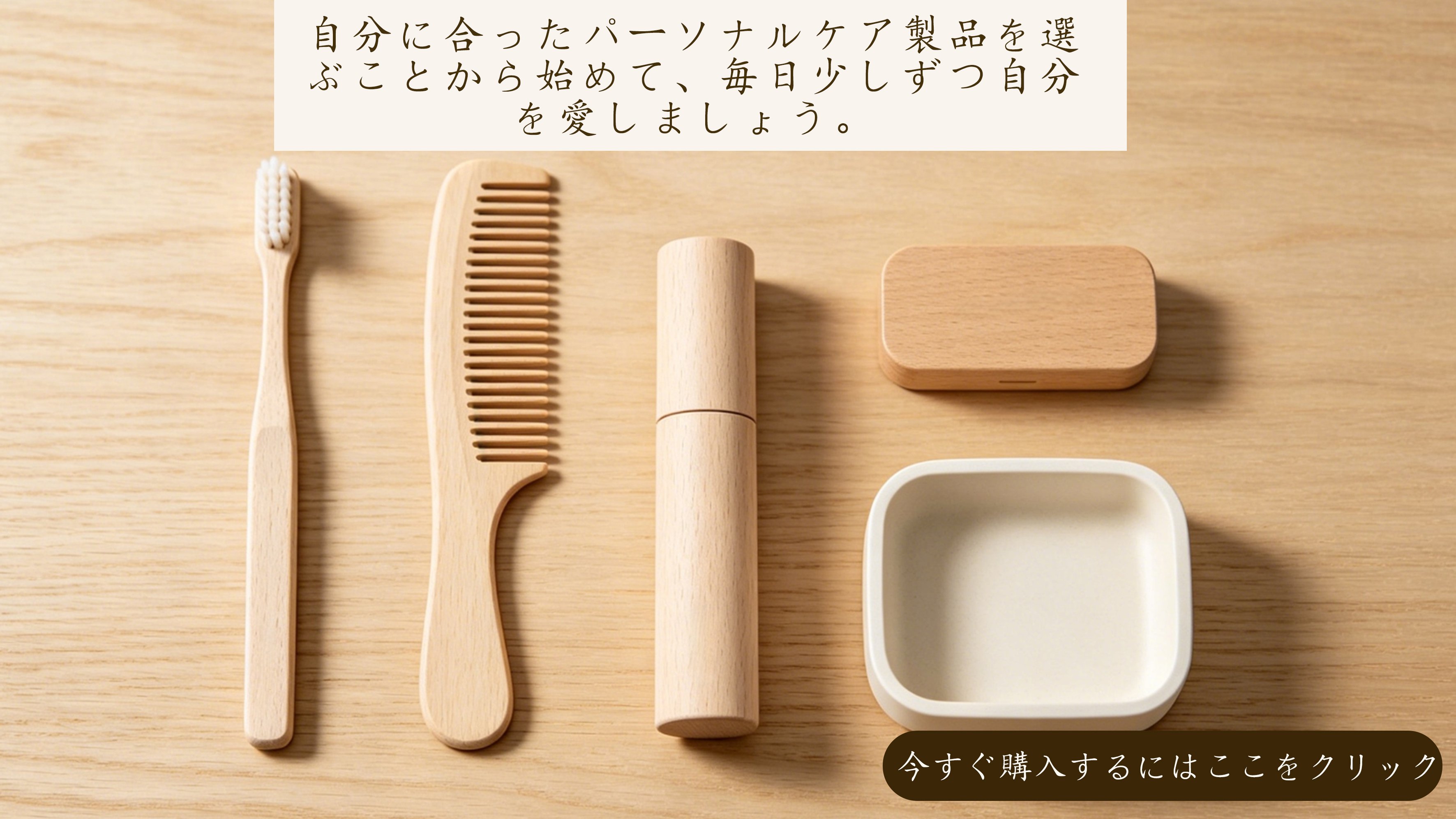 私のショップへようこそ