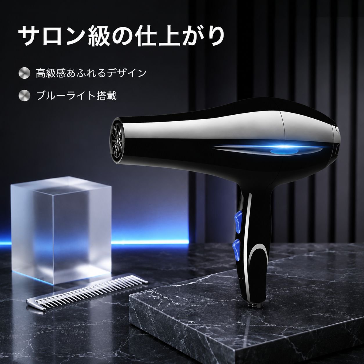 家庭用理髪店大風量ドライヤー 速乾