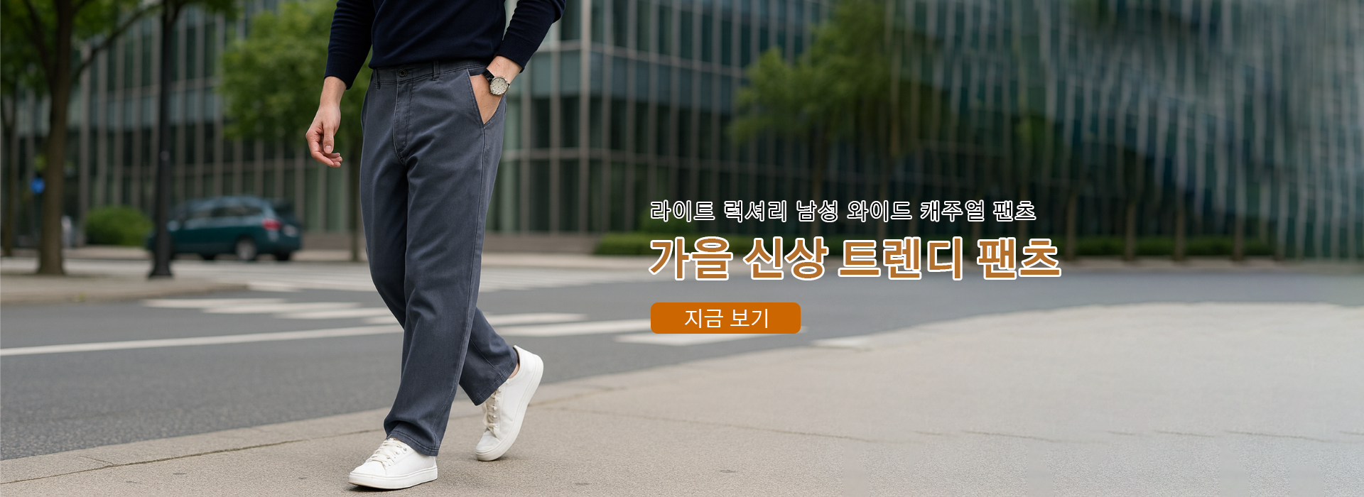 고품질 가성비 온라인 쇼핑몰