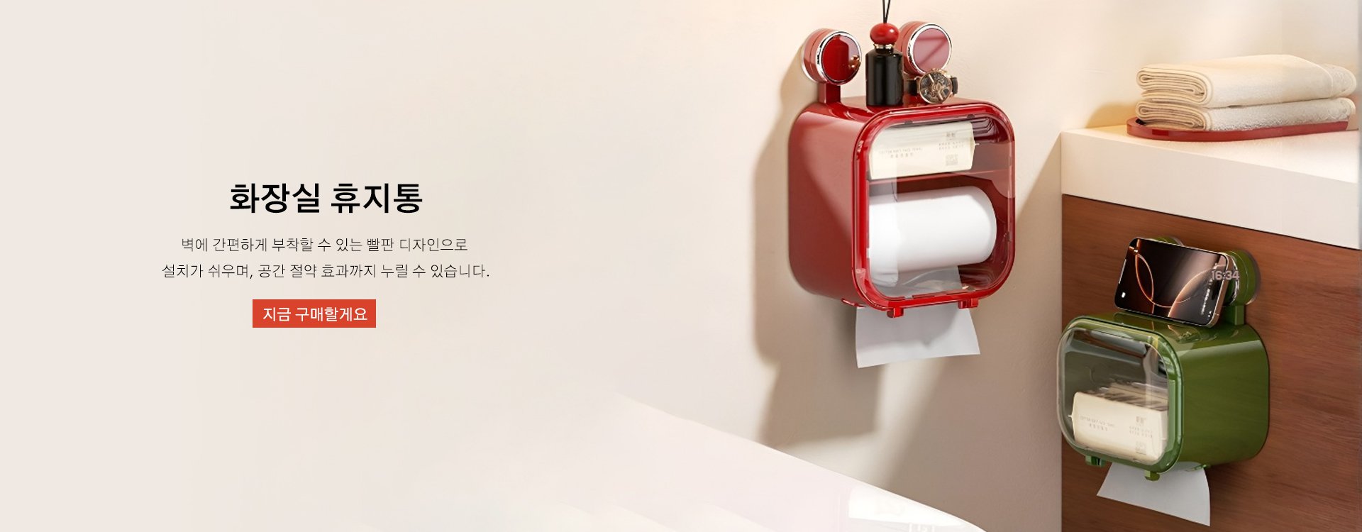 고품질 가성비 온라인 쇼핑몰