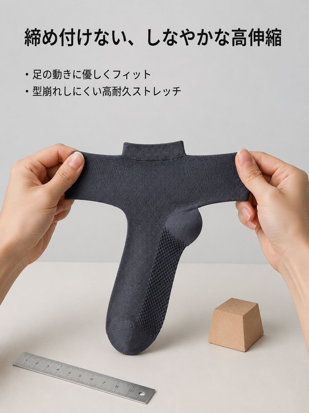 夏用ミッドカーフソックス