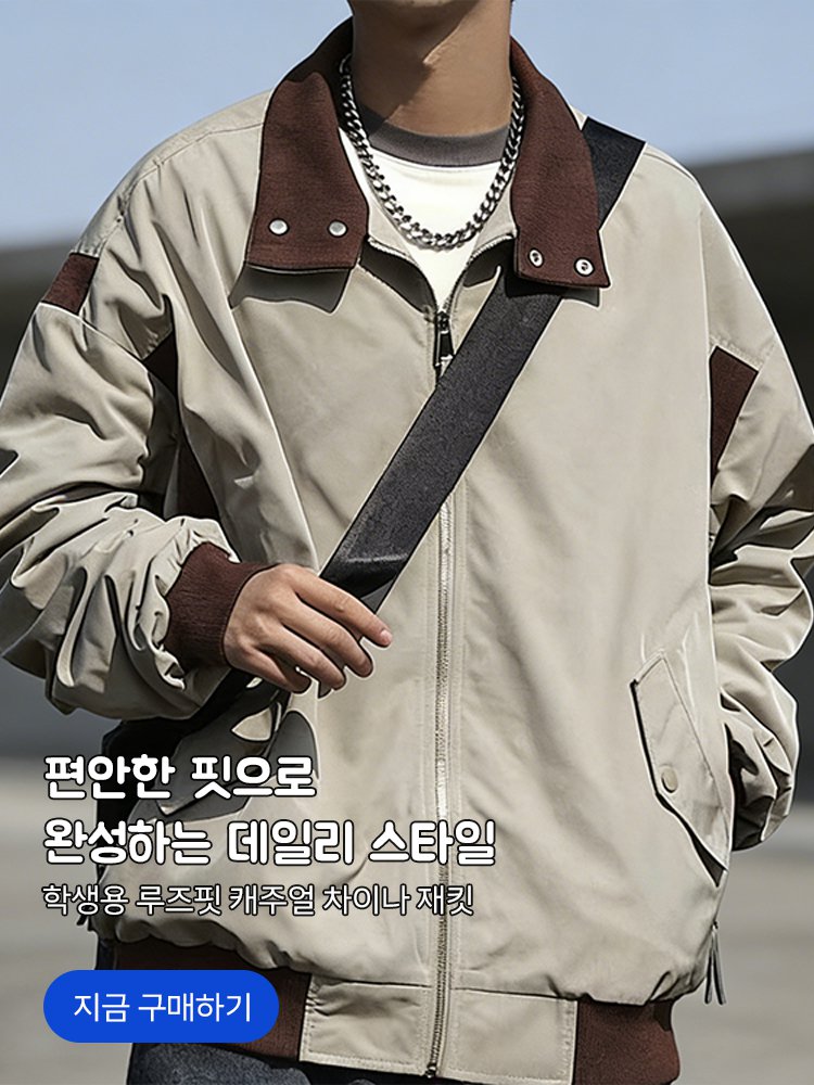 고품질 가성비 온라인 쇼핑몰