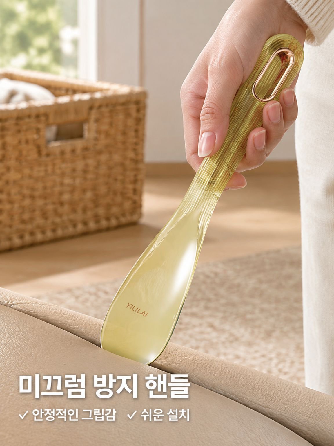 【손을 자유롭게】시트 고정 도구