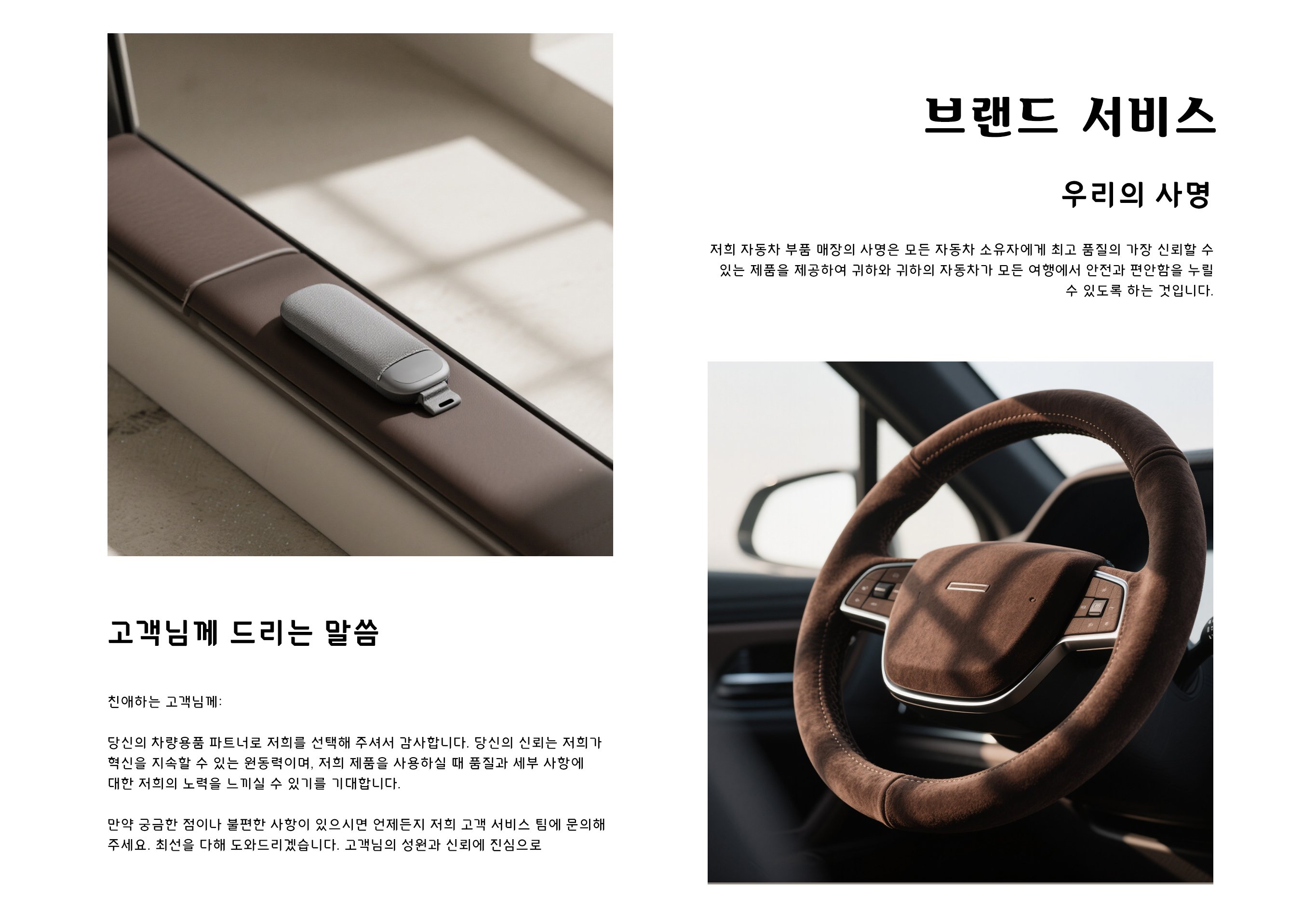 vexj-mall.com（汽车用品）