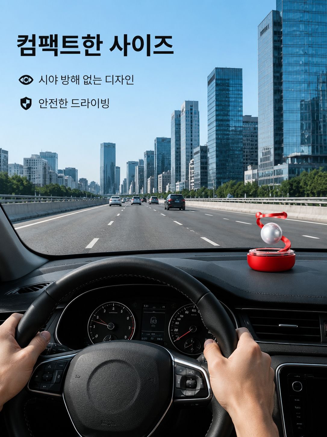 차량용 장식 아로마 디퓨저