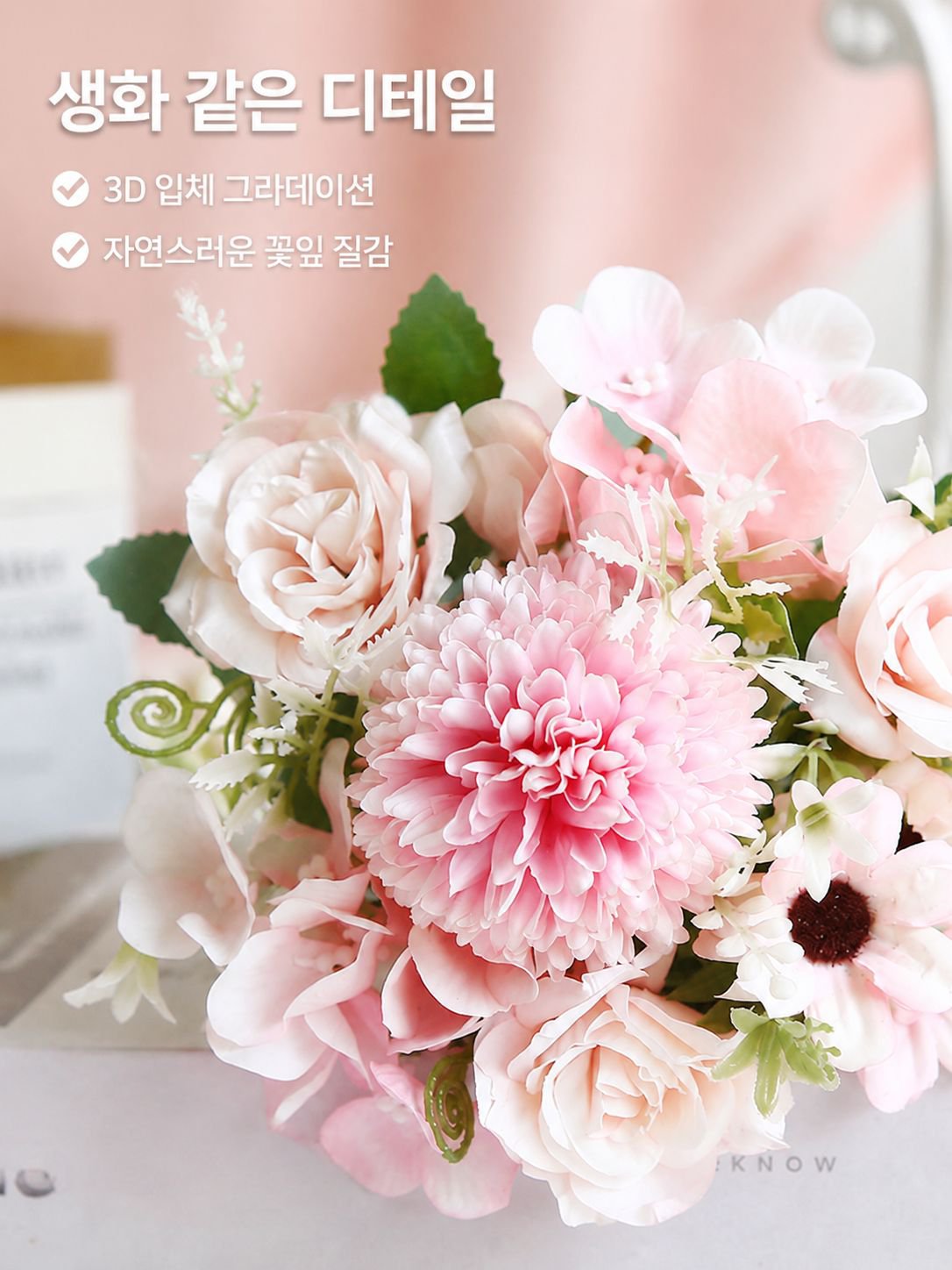 고급감 높은 모조 조화 꽃다발 완제품