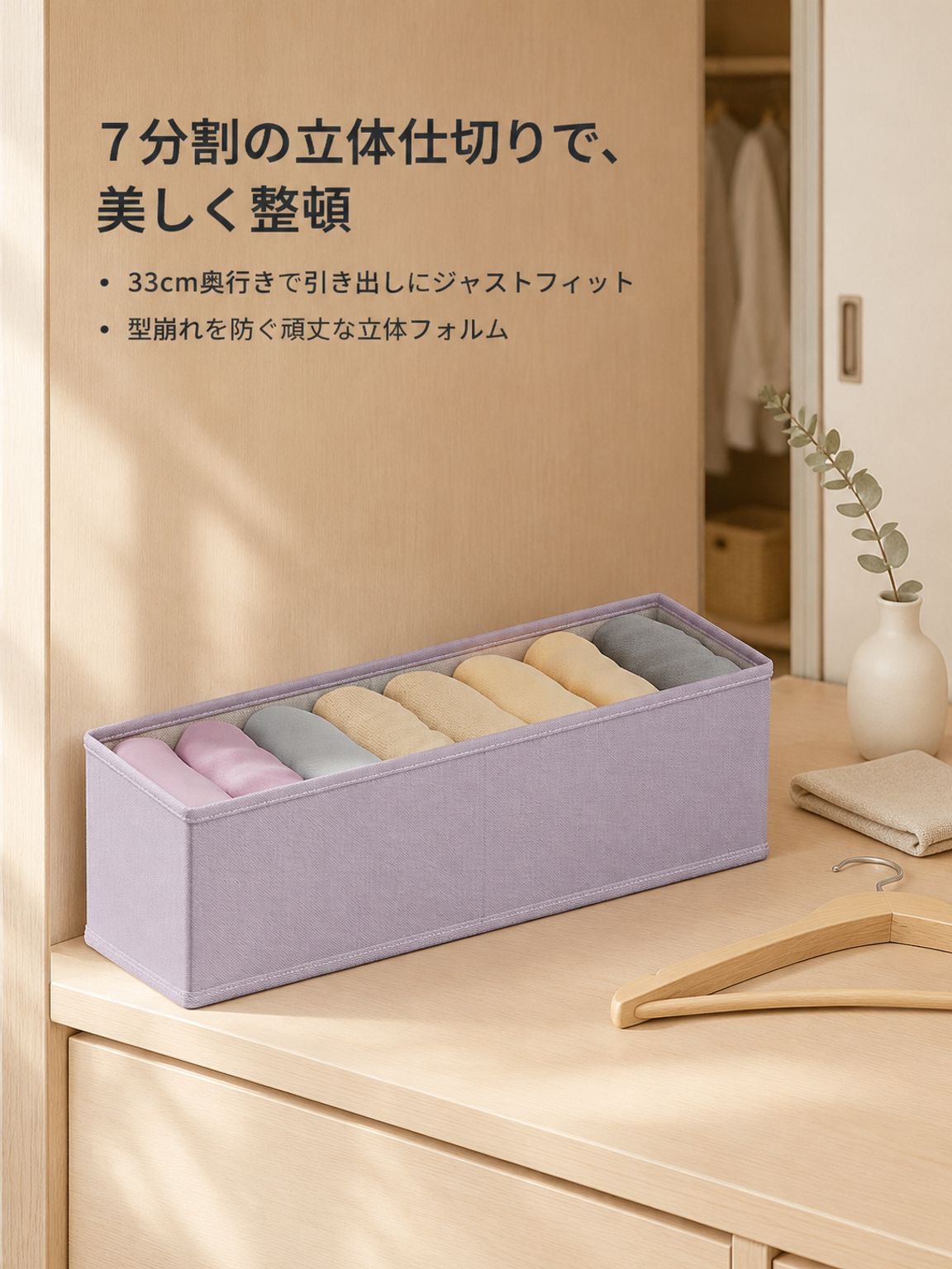 大容量の引き出し式布製収納ボックス